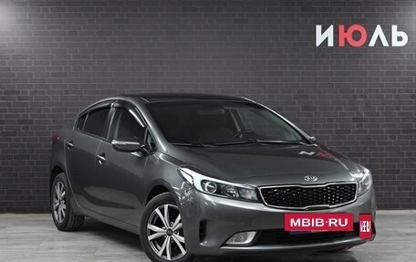 KIA Cerato IV, 2018 год, 1 845 000 рублей, 4 фотография