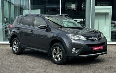 Toyota RAV4, 2015 год, 2 245 000 рублей, 1 фотография