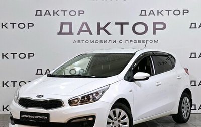 KIA cee'd III, 2015 год, 1 299 000 рублей, 1 фотография