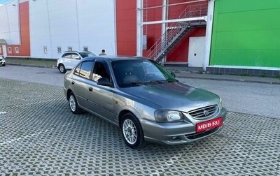 Hyundai Accent II, 2004 год, 260 000 рублей, 1 фотография