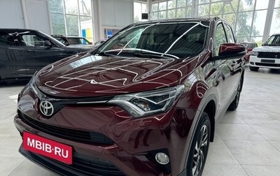 Toyota RAV4, 2018 год, 2 690 000 рублей, 1 фотография