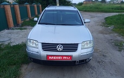 Volkswagen Passat B5+ рестайлинг, 2002 год, 430 000 рублей, 1 фотография