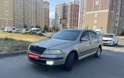 Skoda Octavia, 2005 год, 699 000 рублей, 1 фотография