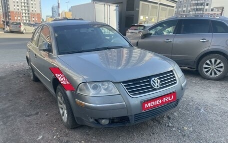 Volkswagen Passat B5+ рестайлинг, 2004 год, 186 000 рублей, 1 фотография