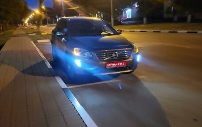 Volvo XC60 II, 2014 год, 2 600 000 рублей, 1 фотография