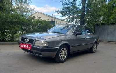 Audi 80, 1991 год, 220 000 рублей, 1 фотография