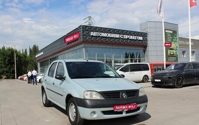 Renault Logan I, 2009 год, 549 000 рублей, 1 фотография