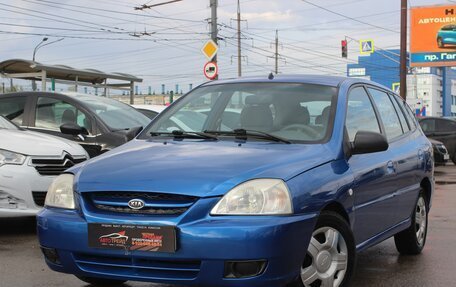 KIA Rio II, 2004 год, 299 999 рублей, 2 фотография