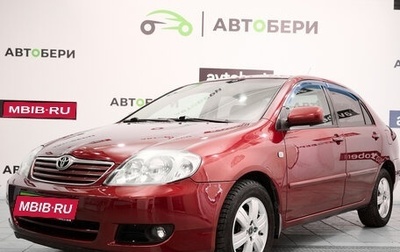 Toyota Corolla, 2006 год, 692 000 рублей, 1 фотография