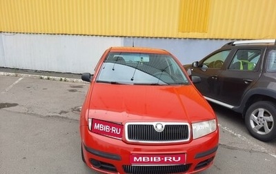 Skoda Fabia I, 2005 год, 330 000 рублей, 1 фотография