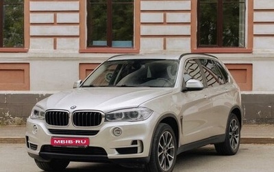 BMW X5, 2015 год, 4 200 000 рублей, 1 фотография