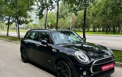 MINI Clubman, 2017 год, 2 900 000 рублей, 1 фотография