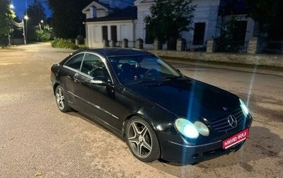 Mercedes-Benz CLK-Класс, 2004 год, 515 000 рублей, 1 фотография