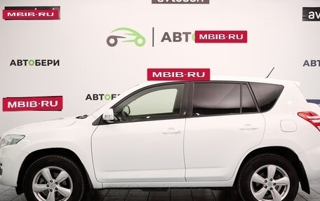 Toyota RAV4, 2012 год, 1 740 000 рублей, 2 фотография