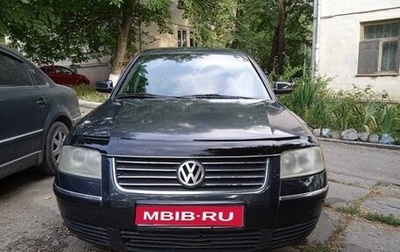 Volkswagen Passat B5+ рестайлинг, 2002 год, 560 000 рублей, 1 фотография