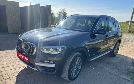 BMW X3, 2017 год, 4 000 000 рублей, 1 фотография