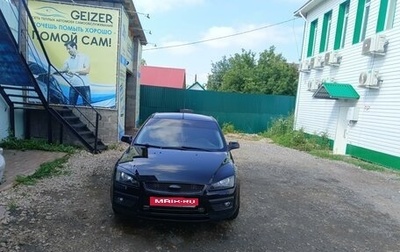 Ford Focus II рестайлинг, 2006 год, 580 000 рублей, 1 фотография