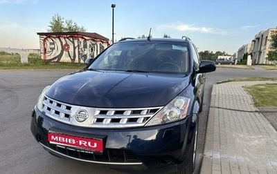 Nissan Murano, 2006 год, 730 000 рублей, 1 фотография