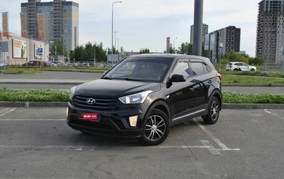 Hyundai Creta I рестайлинг, 2019 год, 1 584 700 рублей, 1 фотография