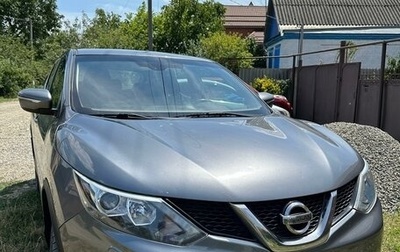 Nissan Qashqai, 2014 год, 1 650 000 рублей, 1 фотография