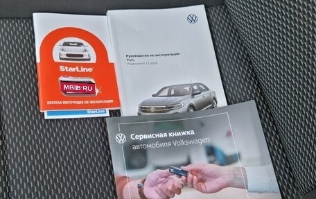 Volkswagen Polo VI (EU Market), 2021 год, 2 080 000 рублей, 11 фотография