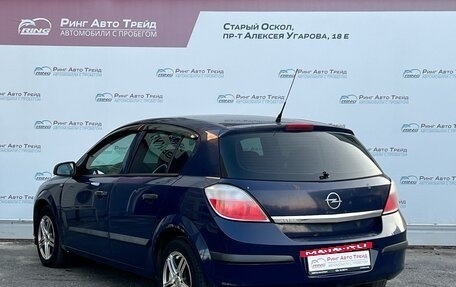 Opel Astra H, 2004 год, 355 000 рублей, 7 фотография