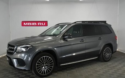 Mercedes-Benz GLS, 2019 год, 6 490 000 рублей, 1 фотография