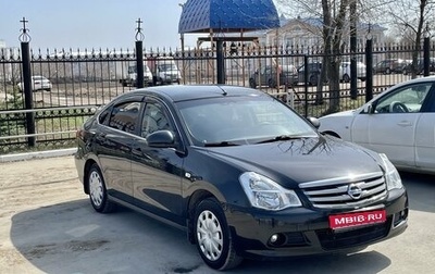 Nissan Almera, 2015 год, 650 000 рублей, 1 фотография