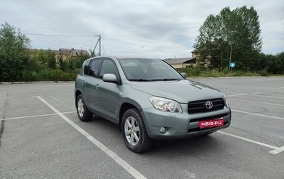 Toyota RAV4, 2008 год, 1 200 000 рублей, 1 фотография