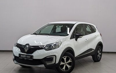 Renault Kaptur I рестайлинг, 2019 год, 995 000 рублей, 1 фотография