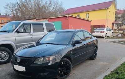 Mazda 3, 2005 год, 500 000 рублей, 1 фотография