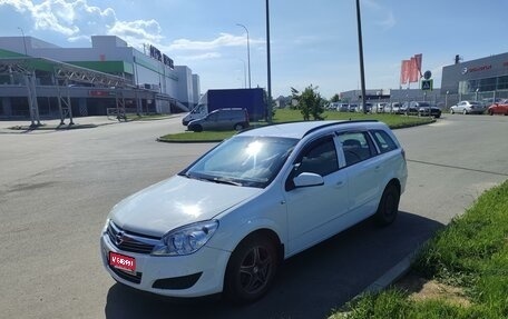 Opel Astra H, 2008 год, 490 000 рублей, 1 фотография