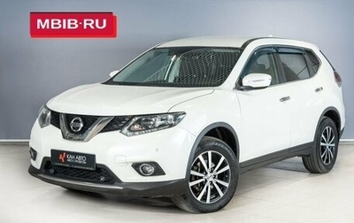 Nissan X-Trail, 2017 год, 2 084 254 рублей, 1 фотография