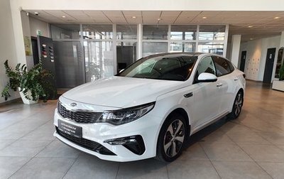 KIA Optima IV, 2020 год, 2 950 000 рублей, 1 фотография