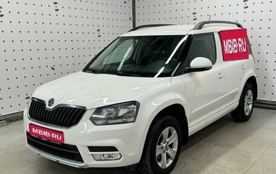 Skoda Yeti I рестайлинг, 2013 год, 1 520 000 рублей, 1 фотография