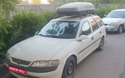 Opel Vectra B рестайлинг, 1997 год, 167 000 рублей, 1 фотография