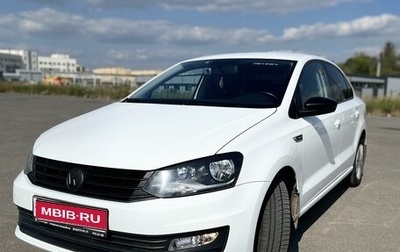 Volkswagen Polo VI (EU Market), 2017 год, 1 320 000 рублей, 1 фотография