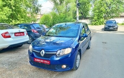 Renault Sandero II рестайлинг, 2015 год, 770 000 рублей, 1 фотография