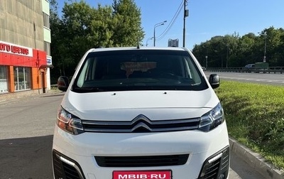 Citroen SpaceTourer I, 2021 год, 4 200 000 рублей, 1 фотография