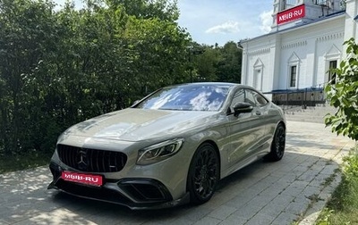 Mercedes-Benz S-Класс AMG, 2020 год, 19 800 000 рублей, 1 фотография