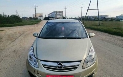 Opel Corsa D, 2008 год, 280 000 рублей, 1 фотография