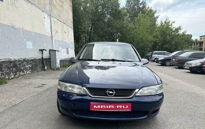 Opel Vectra B рестайлинг, 2000 год, 150 000 рублей, 1 фотография