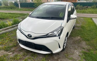 Toyota Vitz, 2015 год, 1 010 000 рублей, 1 фотография