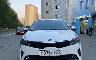 KIA Rio IV, 2021 год, 1 950 000 рублей, 1 фотография