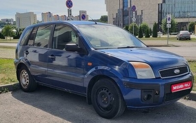 Ford Fusion I, 2006 год, 380 000 рублей, 1 фотография