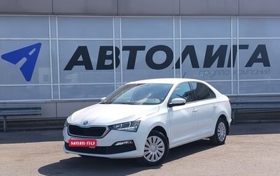 Skoda Rapid II, 2020 год, 1 738 000 рублей, 1 фотография