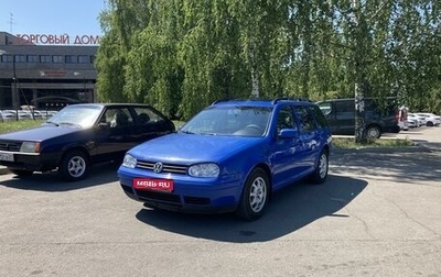 Volkswagen Golf IV, 2003 год, 570 000 рублей, 1 фотография