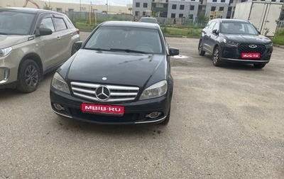 Mercedes-Benz C-Класс, 2008 год, 1 000 000 рублей, 1 фотография