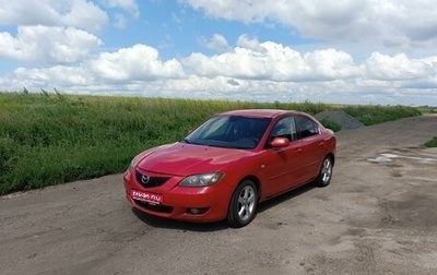 Mazda 3, 2004 год, 505 000 рублей, 1 фотография