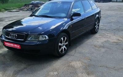 Audi A4, 1998 год, 410 000 рублей, 1 фотография